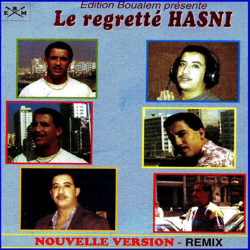 Le regretté (Remix)