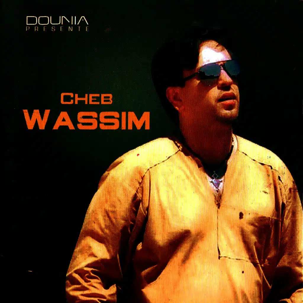 Majrouhin (Hommage à Djilail Amarna)