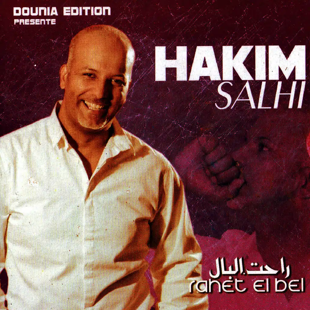 Yak ana nebgiha (Bonus)