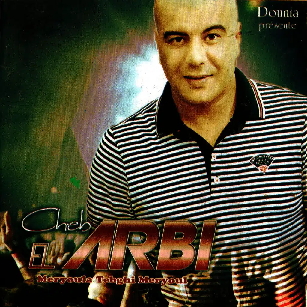 الشاب العربي