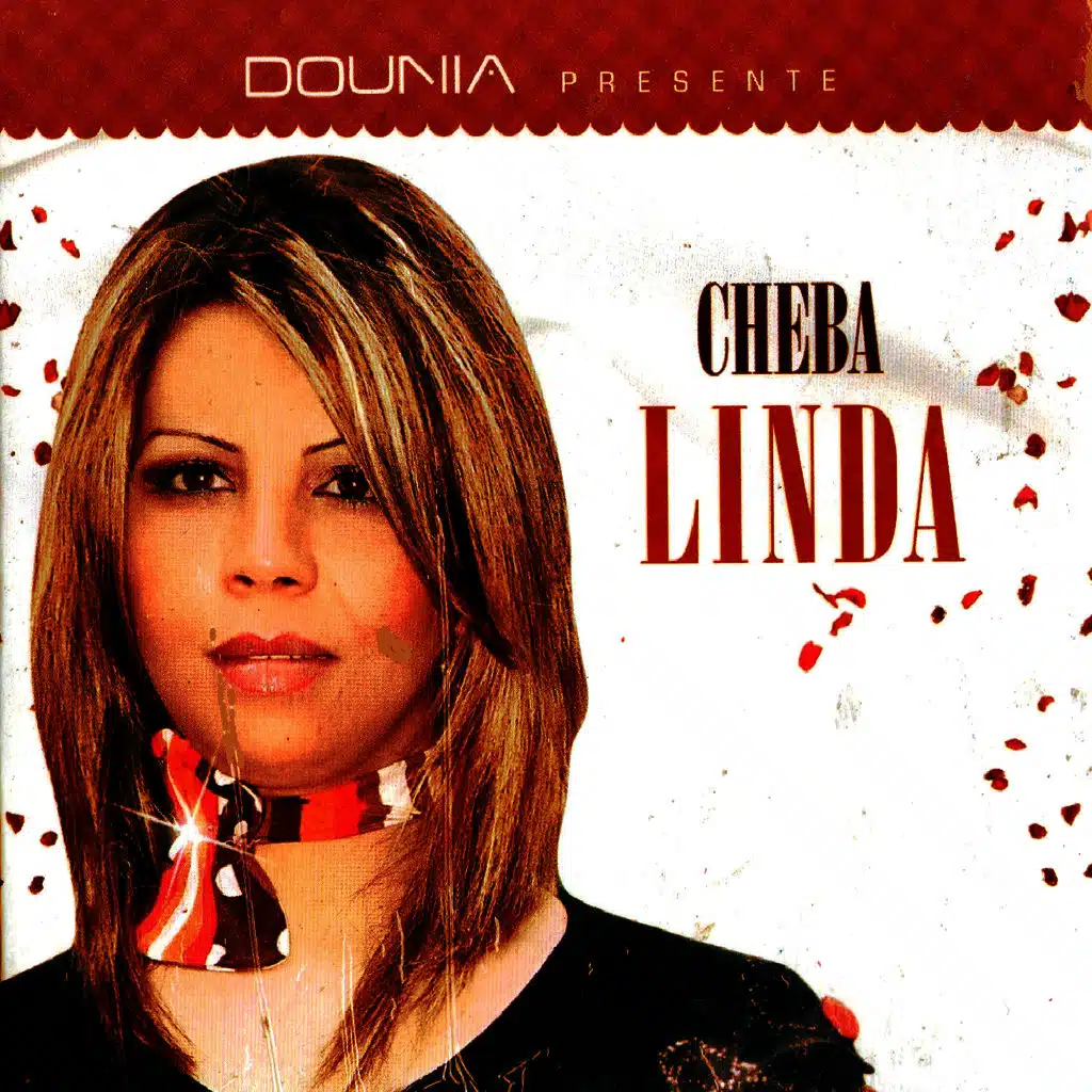 الشابة ليندا