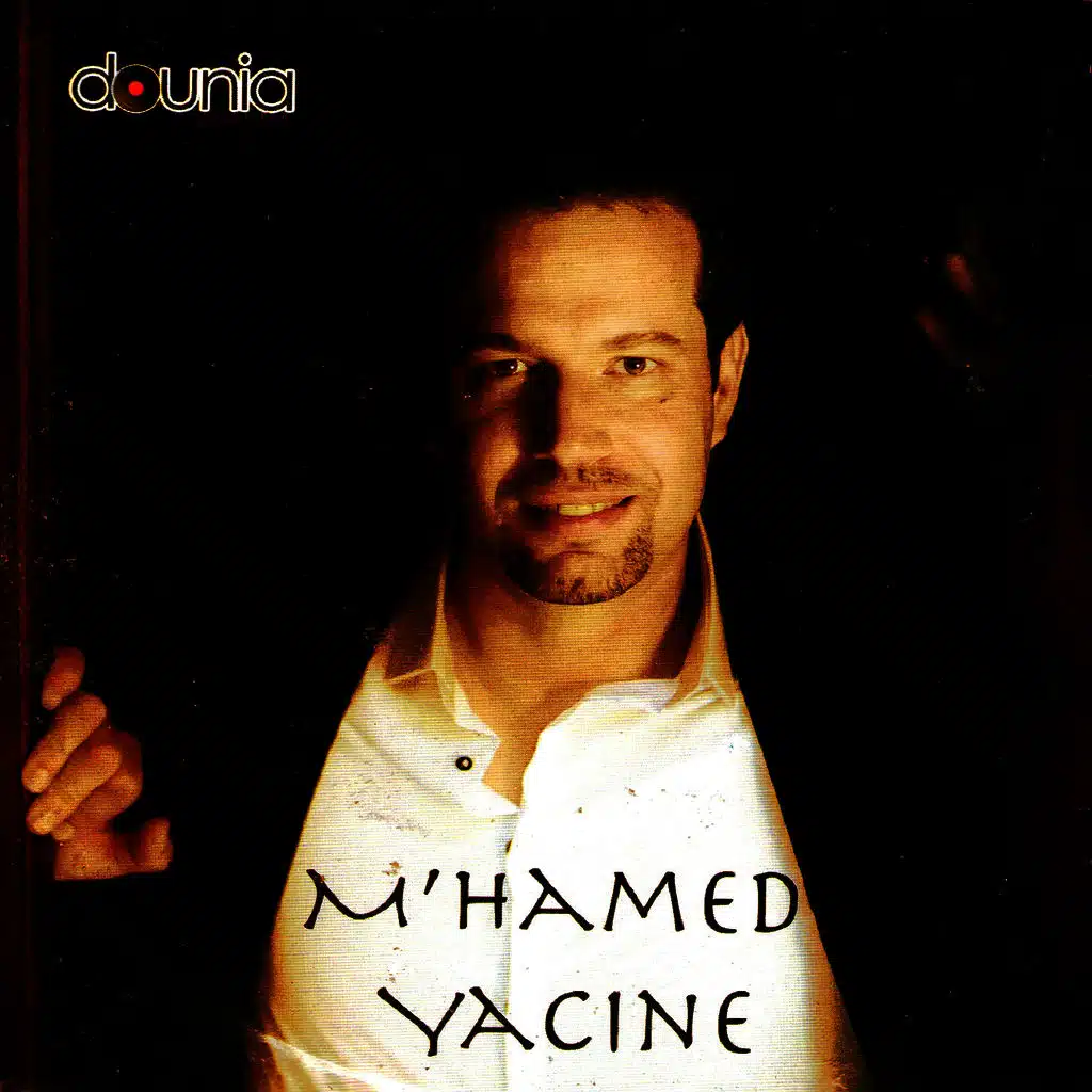 Aib aalik anti mhaniya