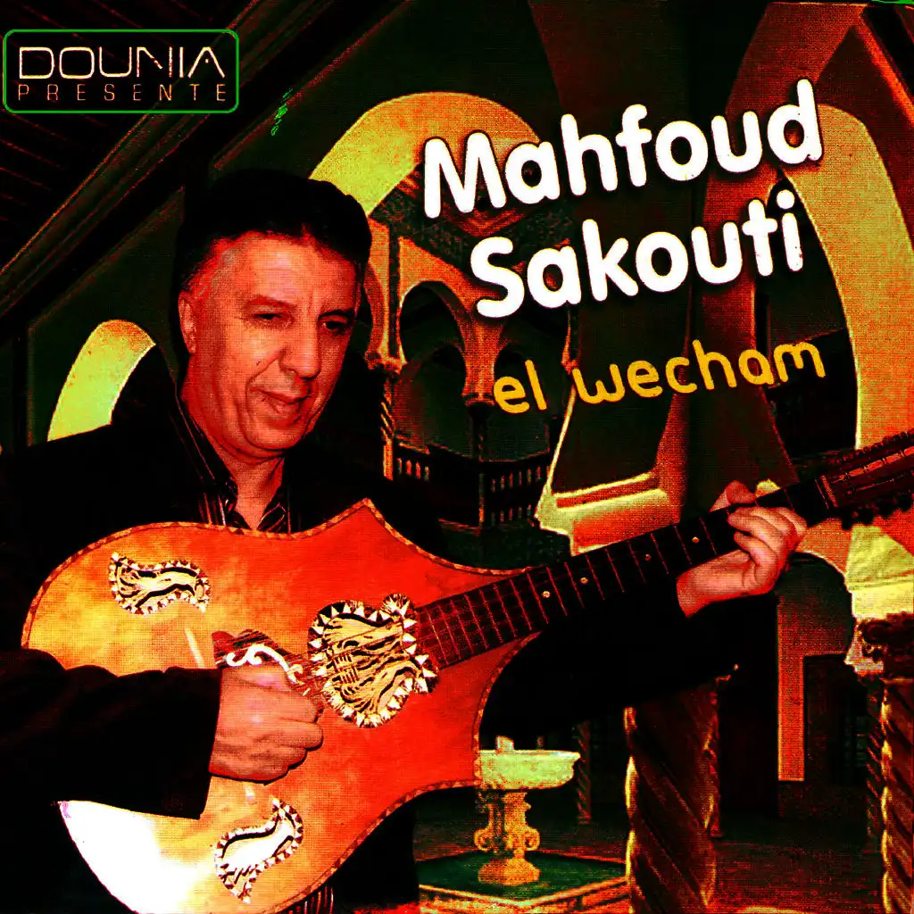 Mahfoud Sakouti