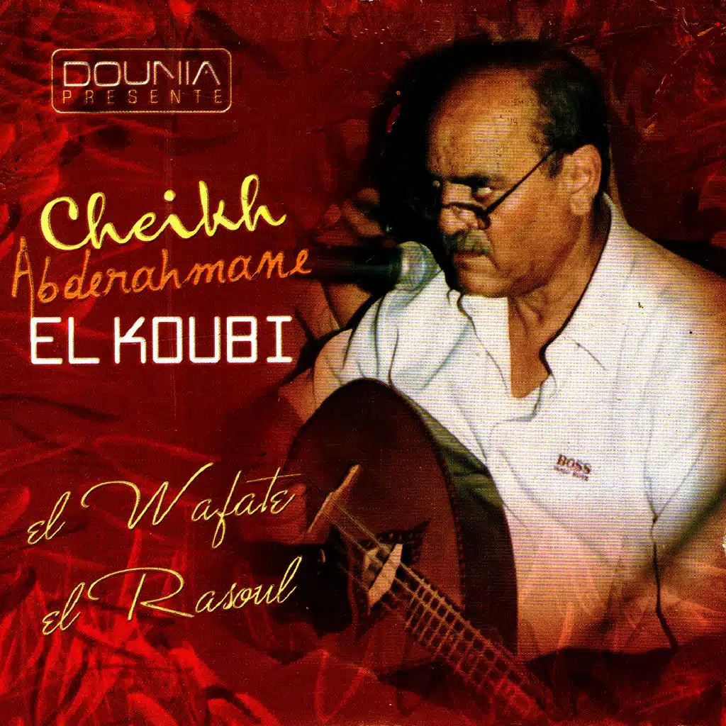 El wafate el rasoul