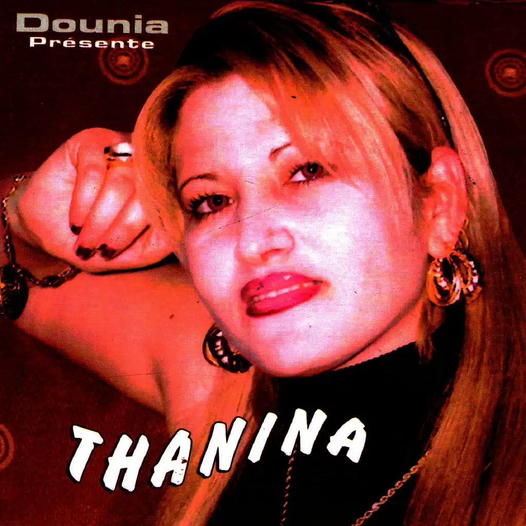 Wed thesoute teghratine