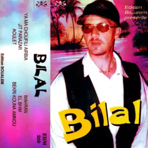 K7 Collection: Bilal