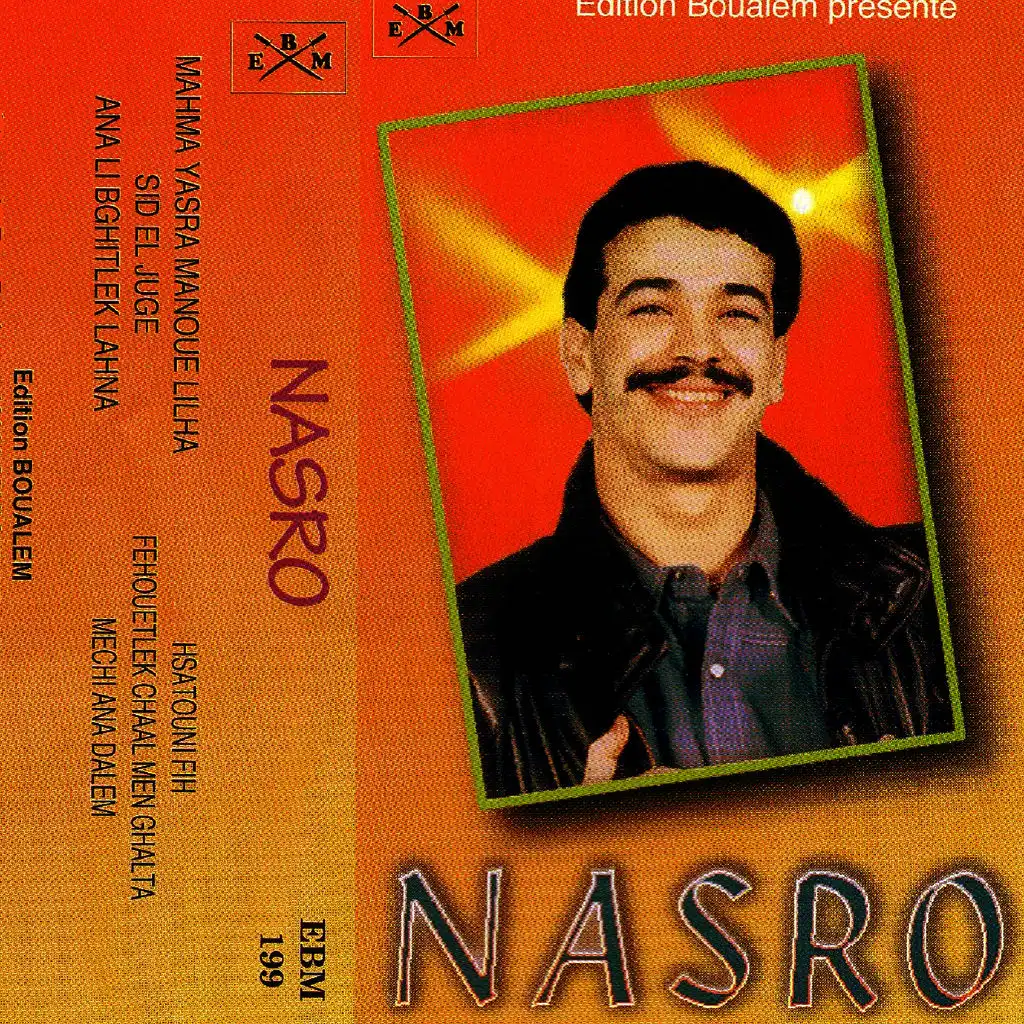 K7 Collection: Nasro