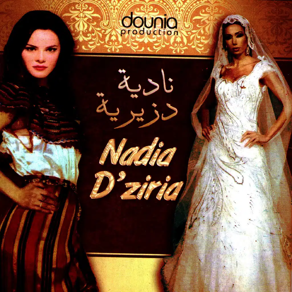 Nadia D'ziria
