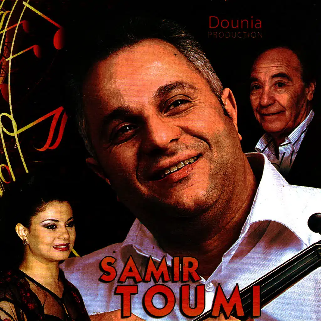 Weleftini (ft. Latifa Rafat)