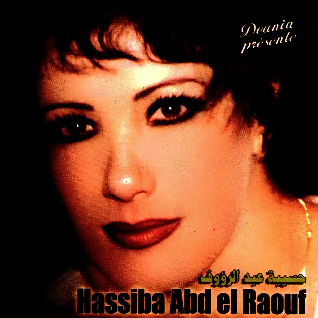 Madi rani ghalekt babou