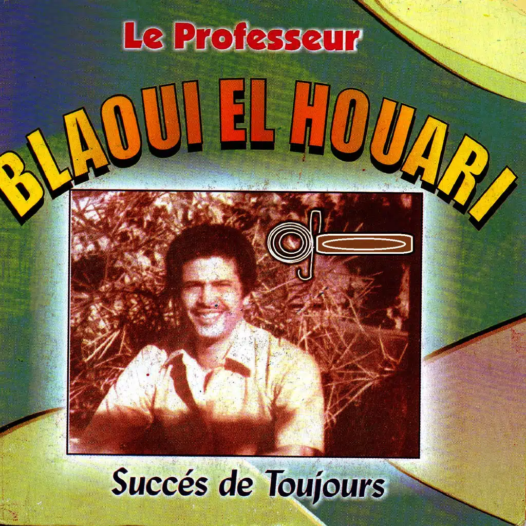 بلاوي الهواري