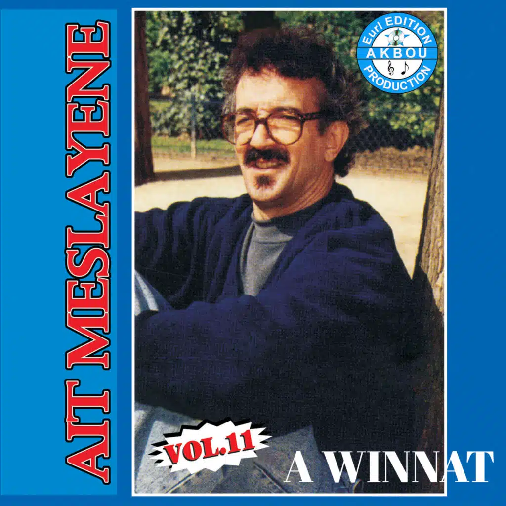 Aqli ameden amlakhyal (Version 2)