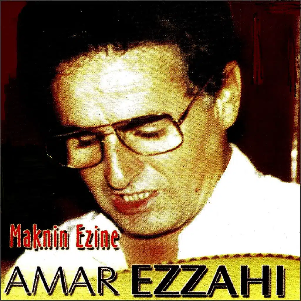 Ya maryuma / Ya mohamed ay sidi / Nesraf tlaa enhar / Nesraf houb enassim / Salet ala Mohamed (Enchainer)