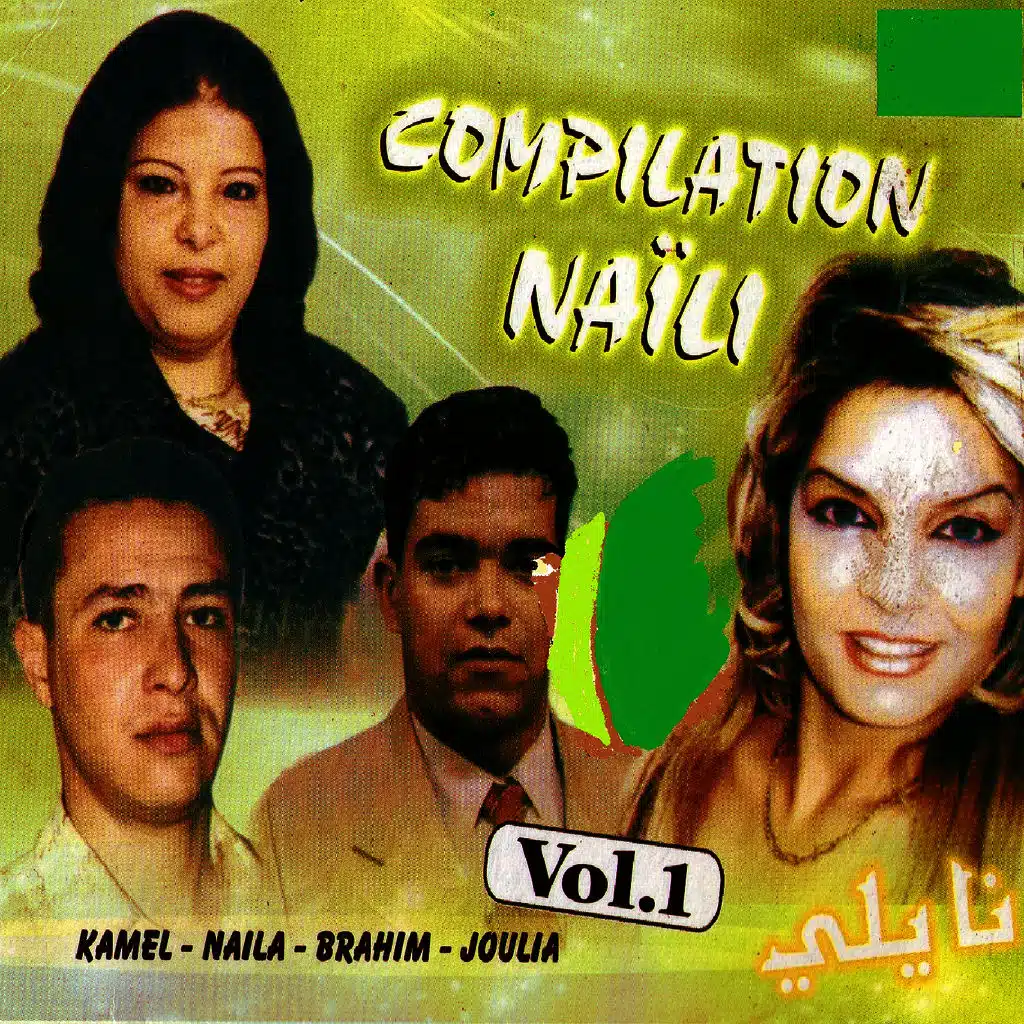Compilation Naïli, Vol. 1