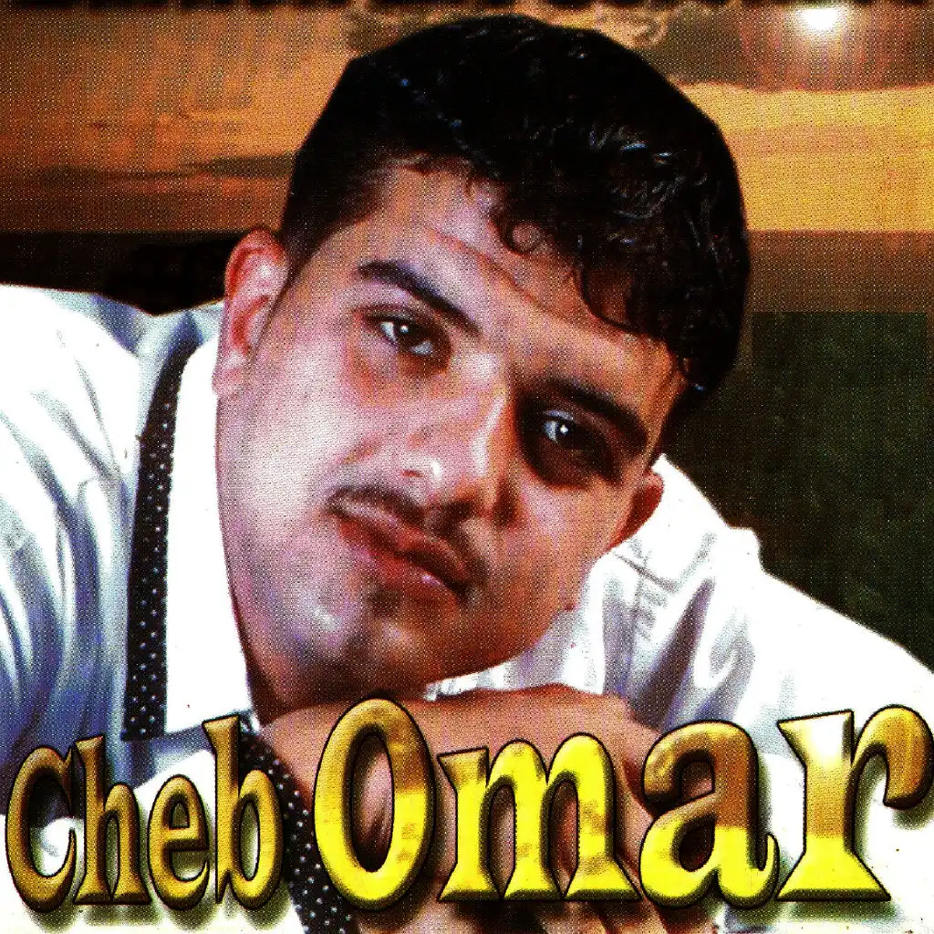 Omri ouaalache