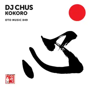Kokoro (Haneda Vo Mix)