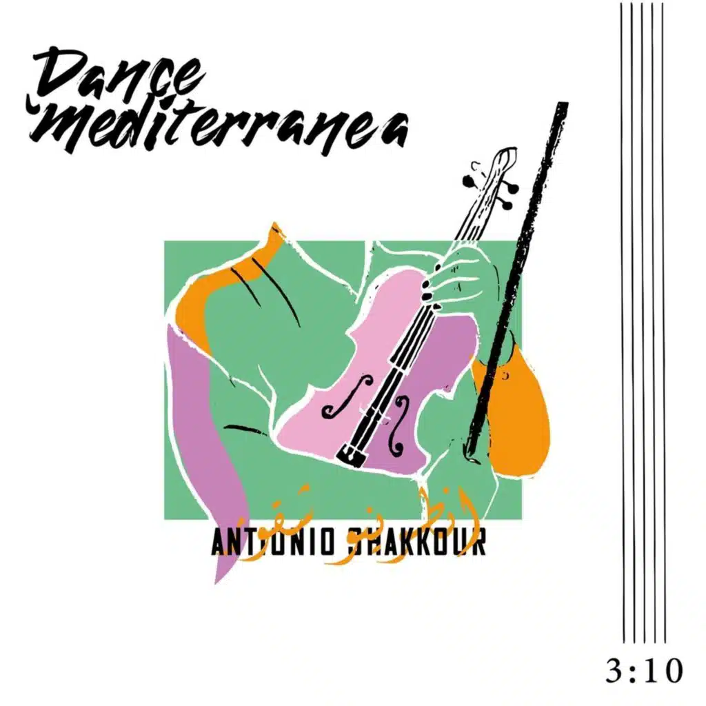 Dance Mediterranea (Live) [feat. Guy Pozin, Yasmin Alhussieni, Mohammad Salaymeh & Elias Arbid]