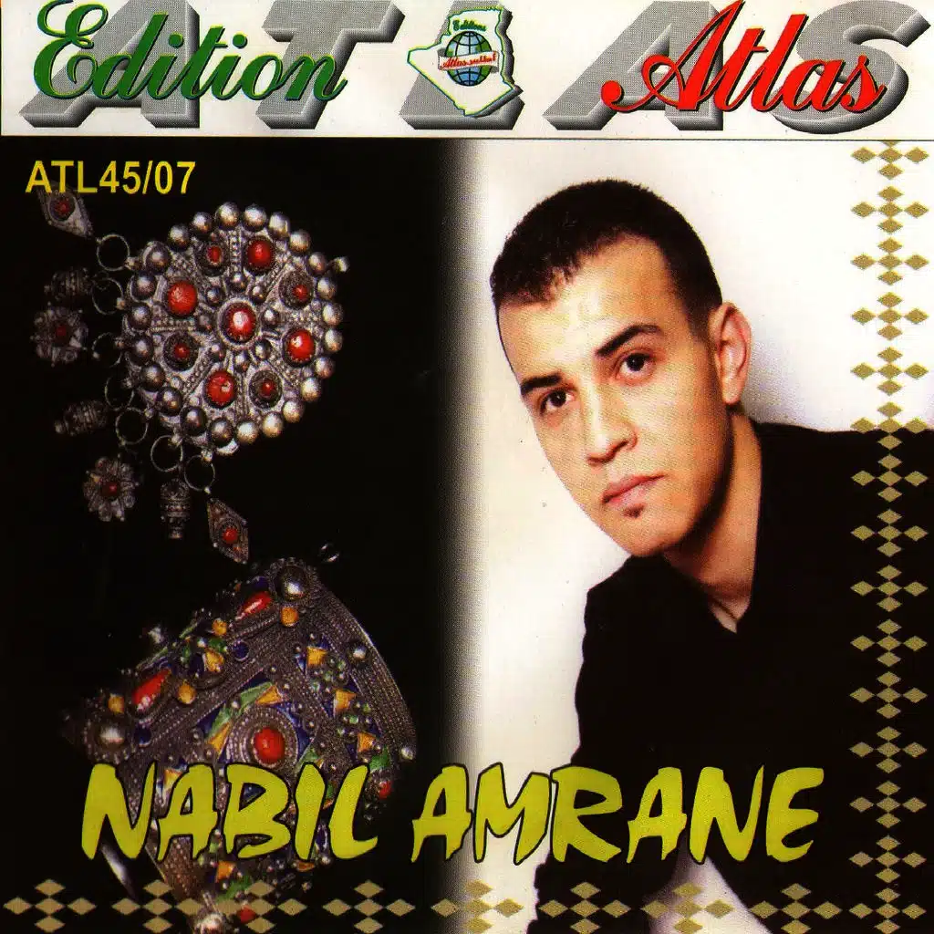 Nabil Amrane