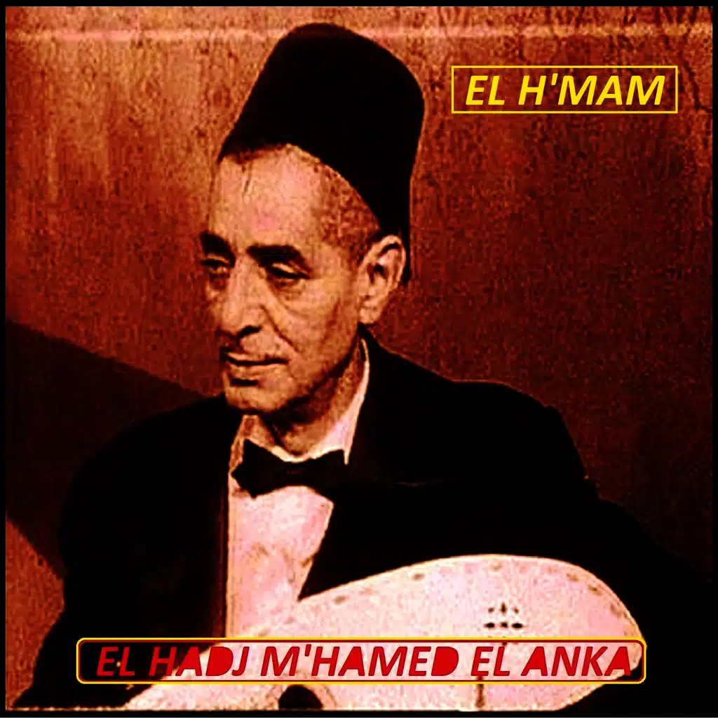 Ma y chali youm el harb ghir (Enchainer)