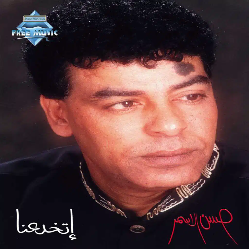 كان لينا قمر