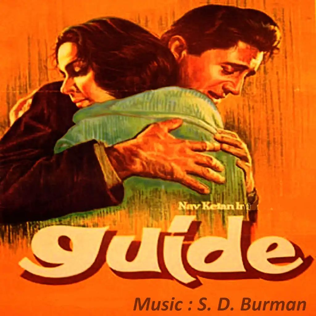 Guide (Original Motion Picture Soundtrack)