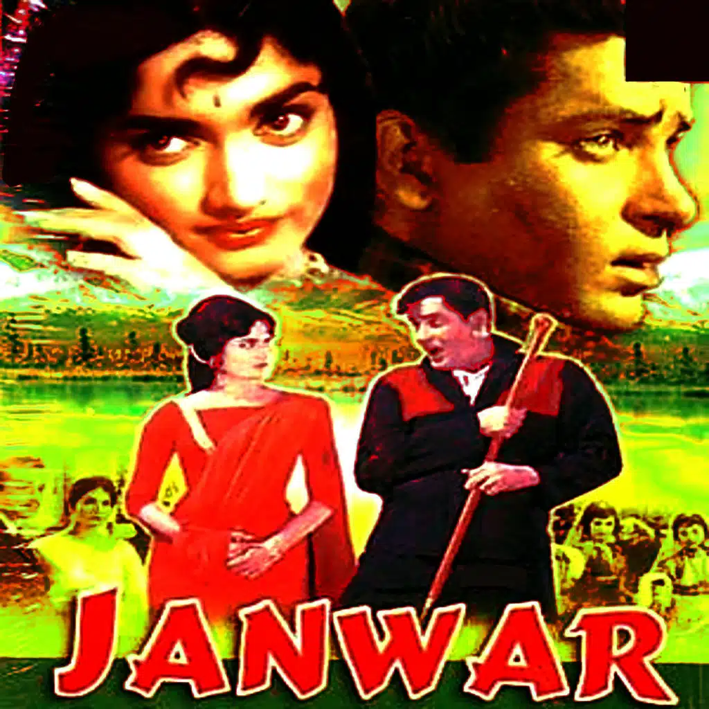 Janwar (Original Motion Picture Soundtrack)
