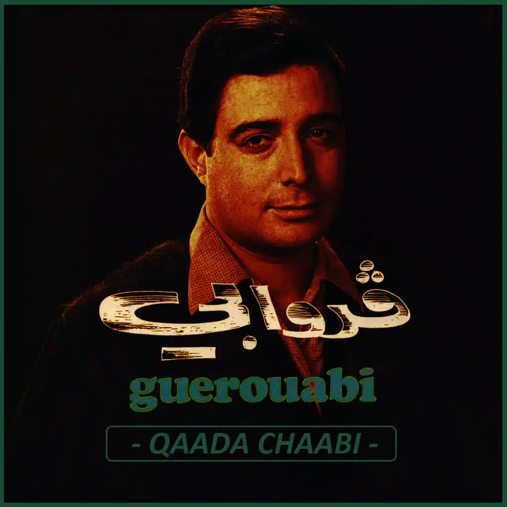Rabi yarahmou (Enchainer)