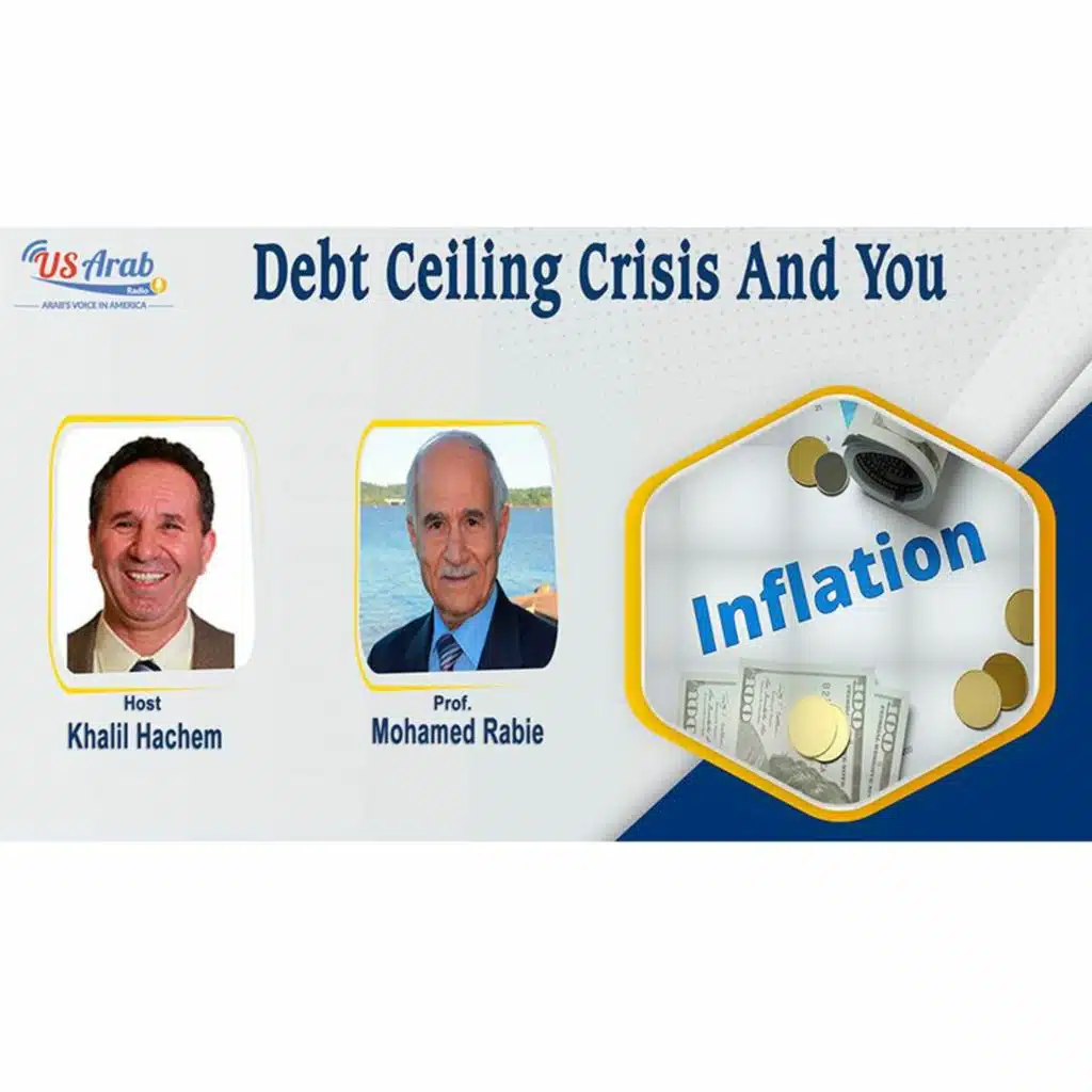 Debt Ceiling Crisis And You