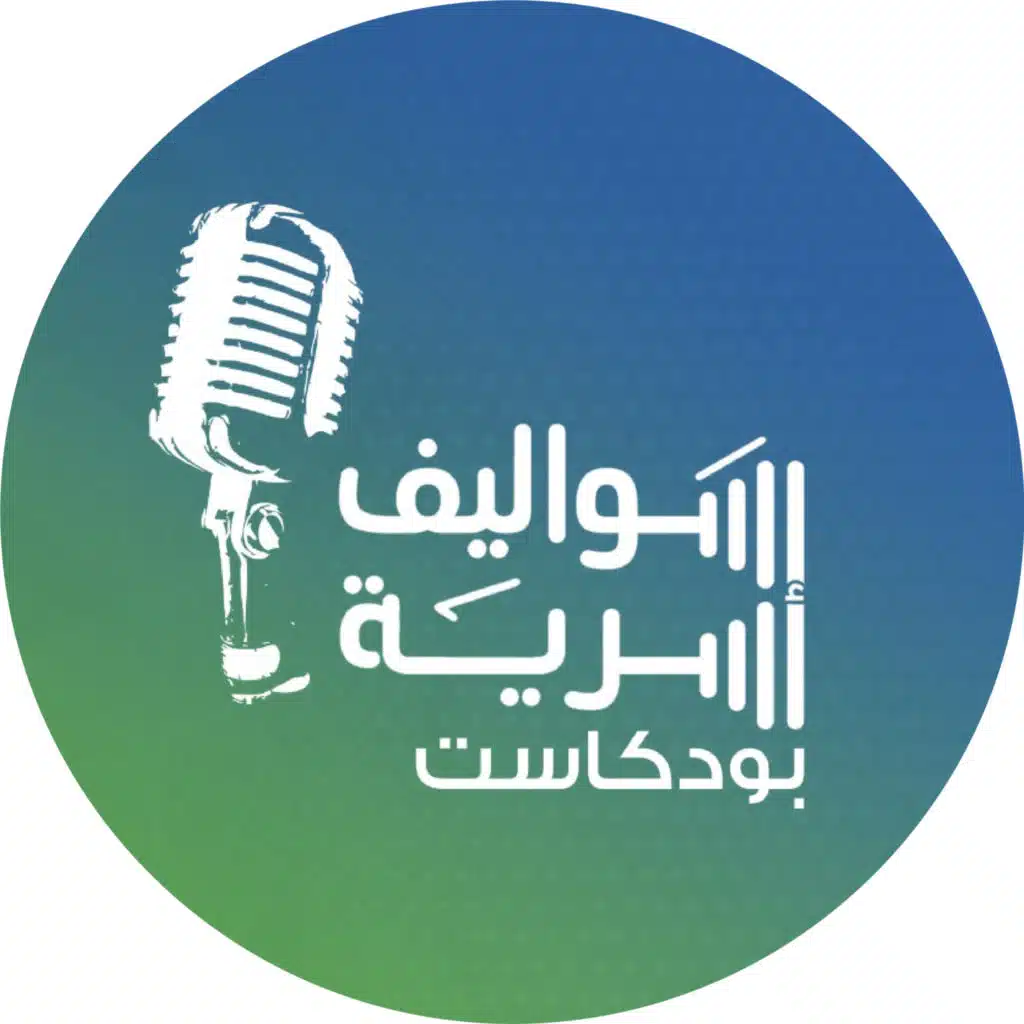 07 - الوعي قبل الارتباط مع د. الهنوف الحقيل | سواليف أسرية