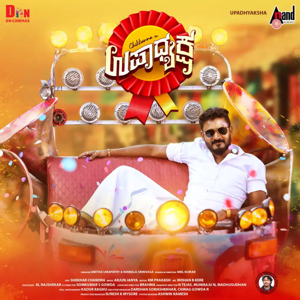 Arjun Janya, Vyasraj Sosale & Chethan Kumar Bharjari