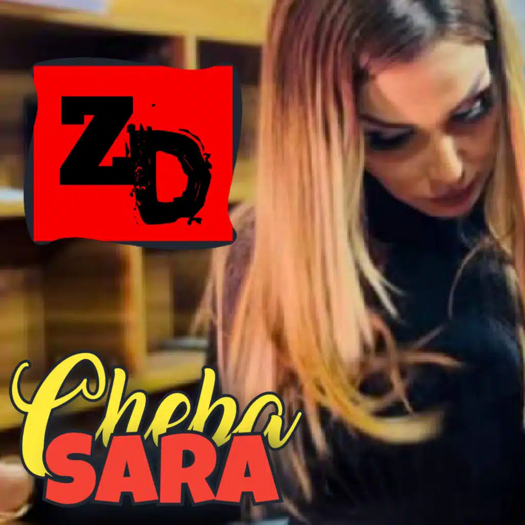 انت مريض محال تبرى