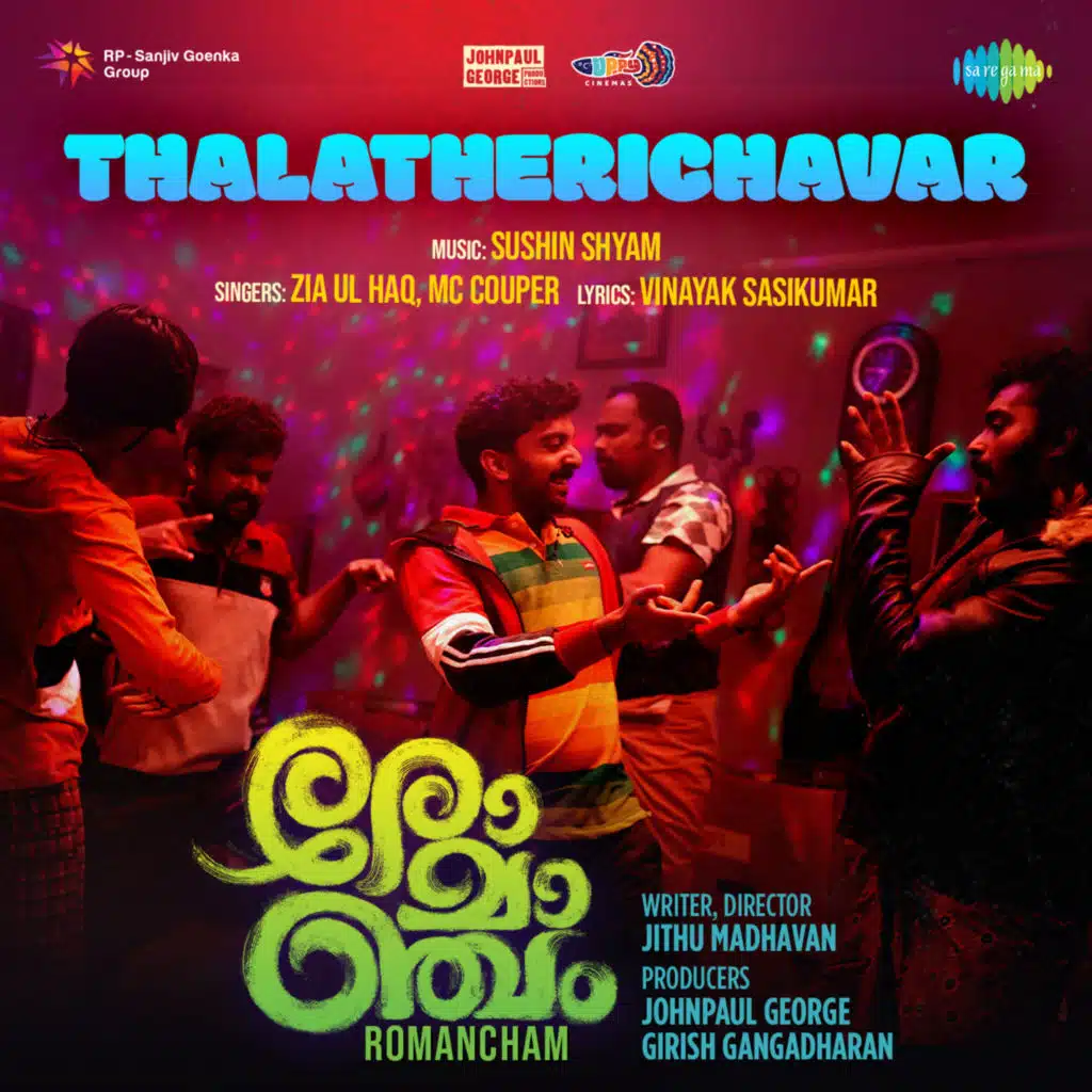 Thalatherichavar (From "Romancham") - Single