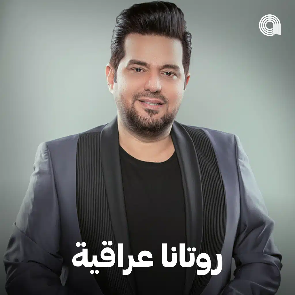 روتانا عراقية