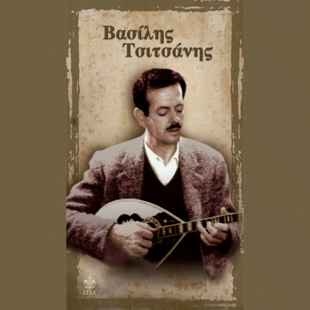 Tha Mplexo M' Allin Kai Tha Klais