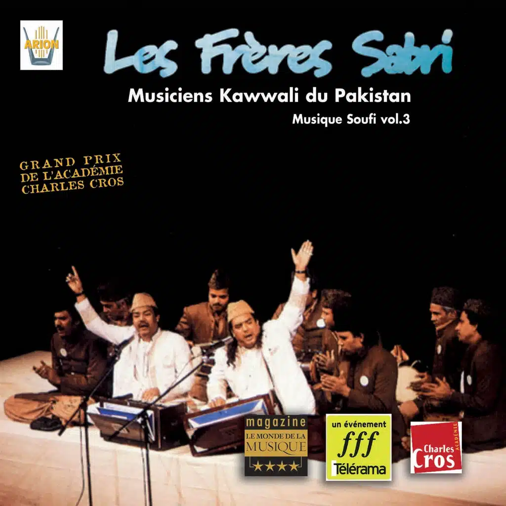 Mera Piya Ghar Aya (Le bien-aimé est revenu à la maison)