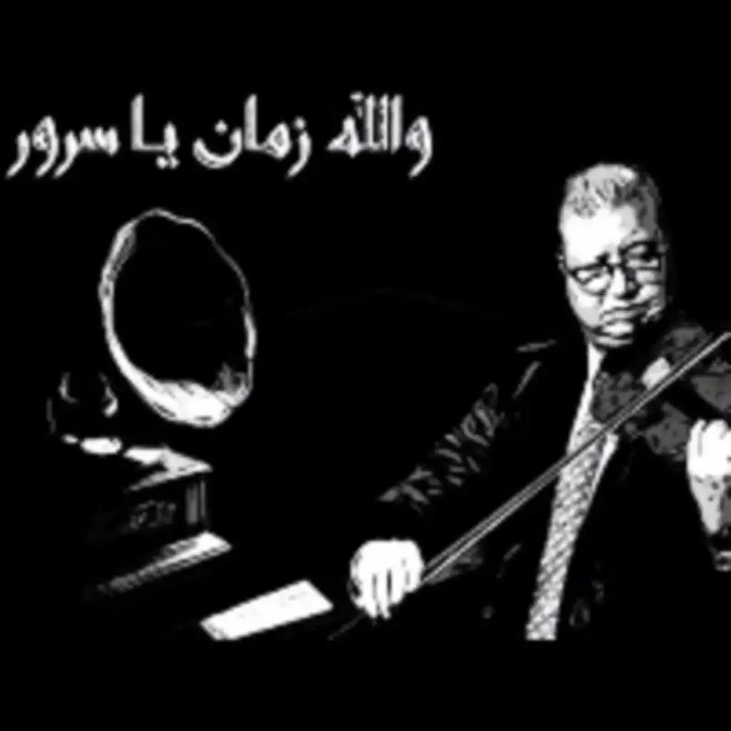 روح قلبي وحياه ايامي