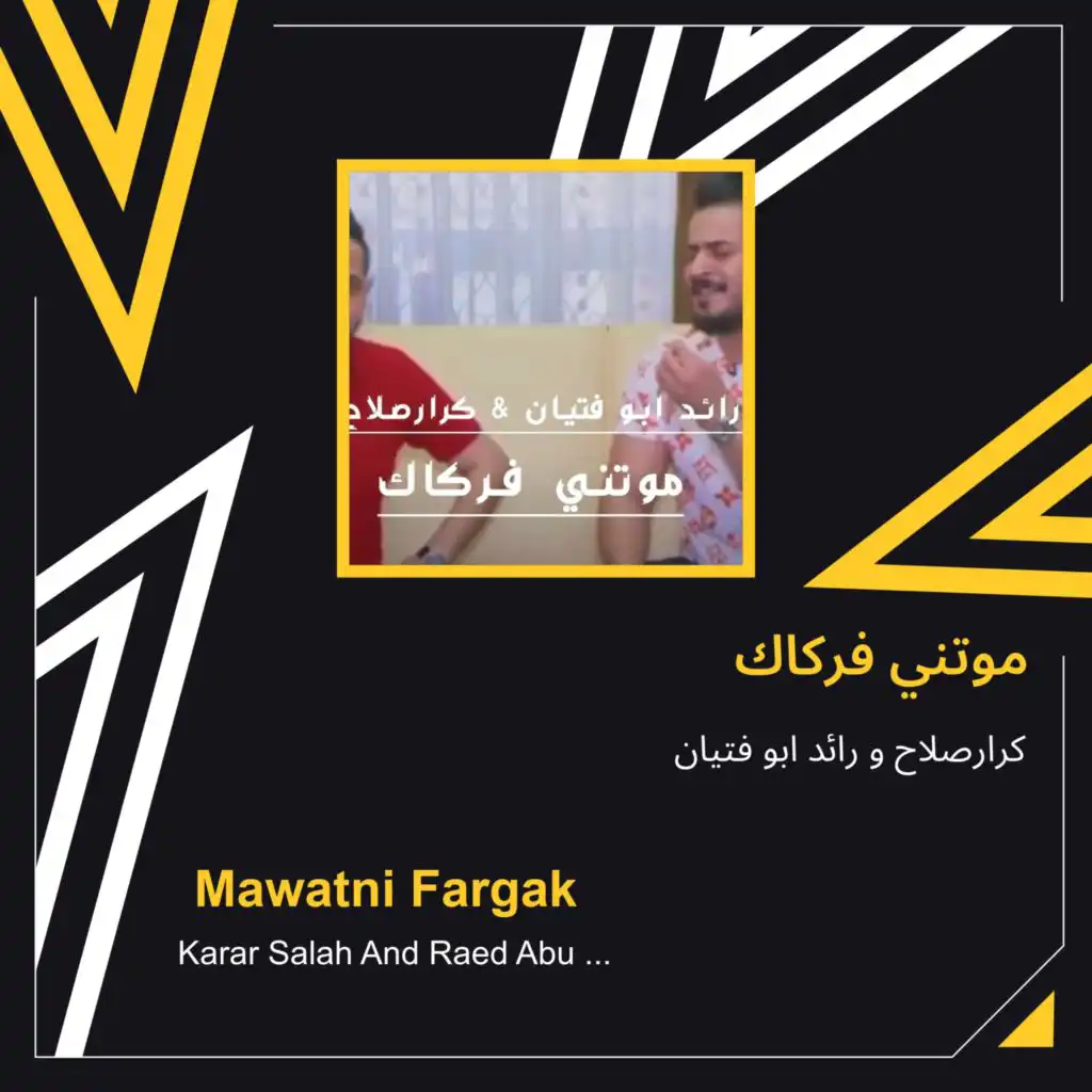 Mawatni Fargak