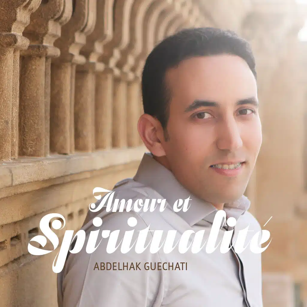 يا رسول الله