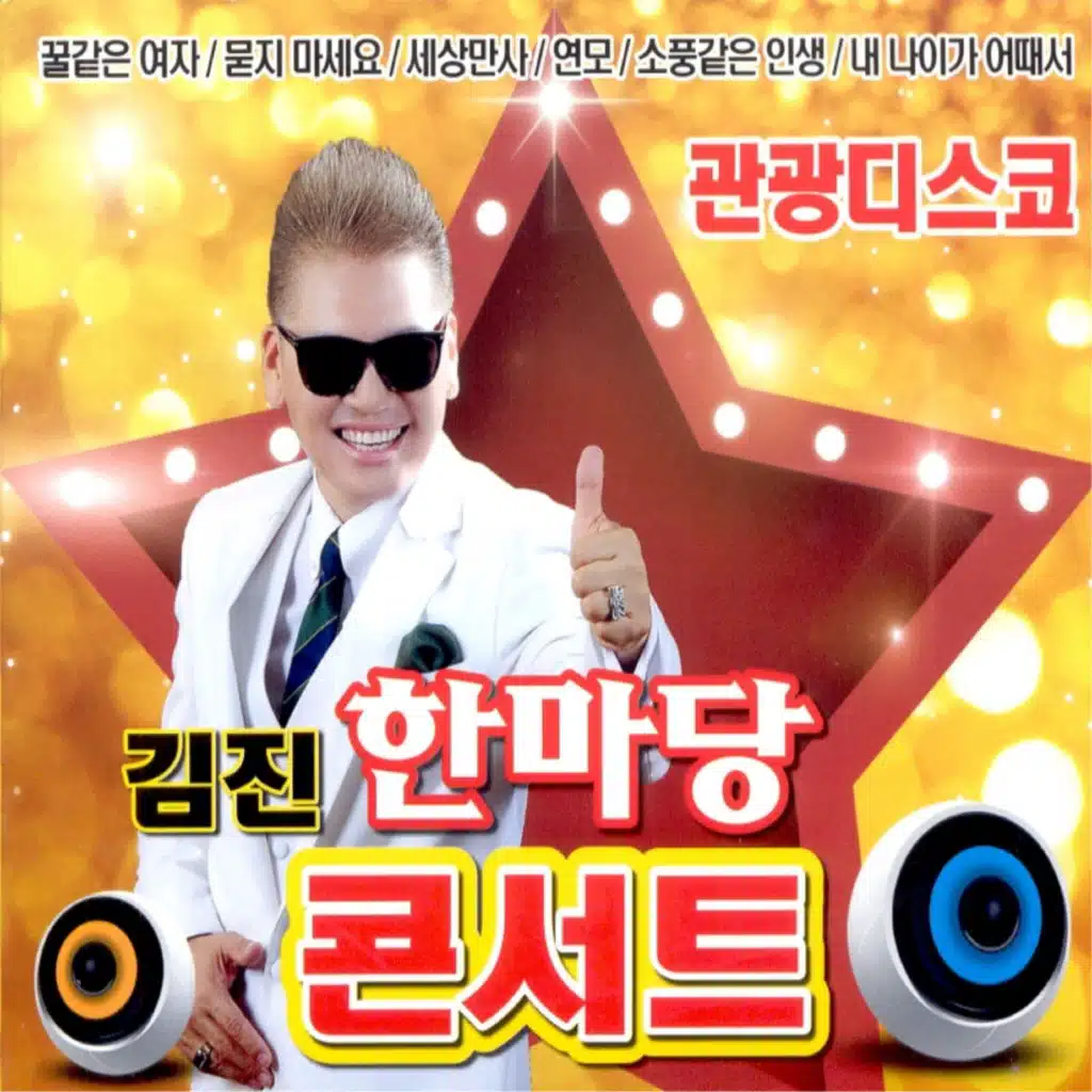 무슨사랑
