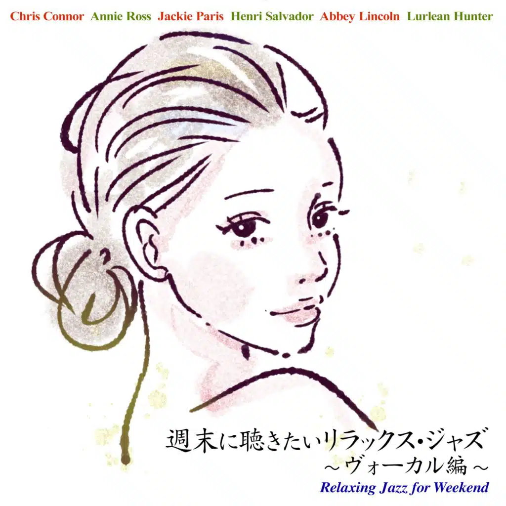 Early in the Morning