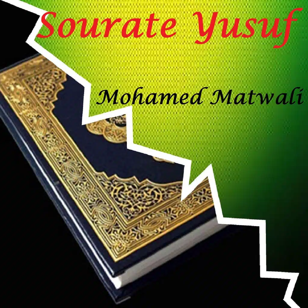 Sourate Yusuf (Quran)