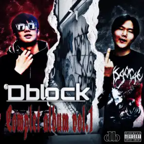 Dblock Complete Album VOL.1