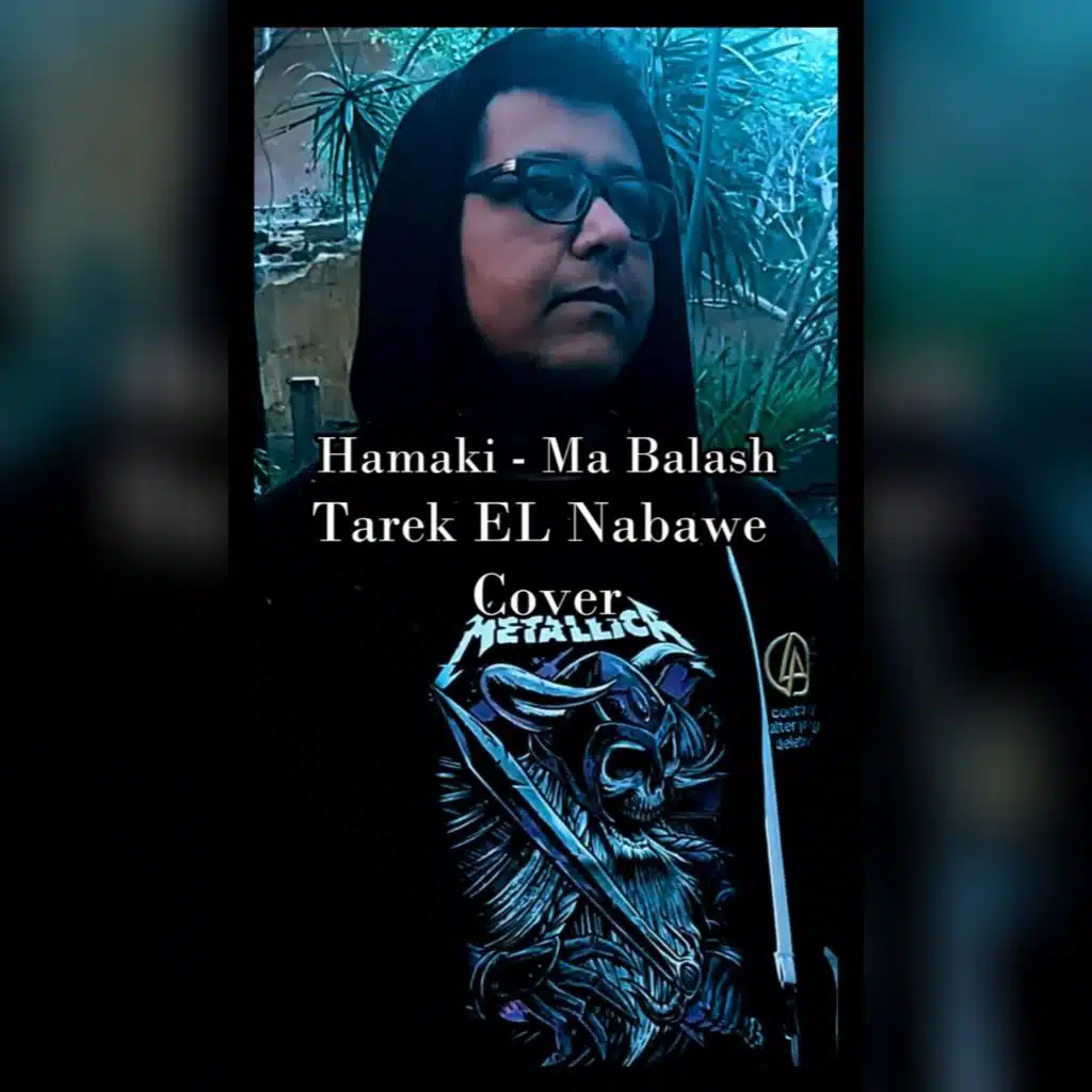 ما بلاش (روك ريمكس)