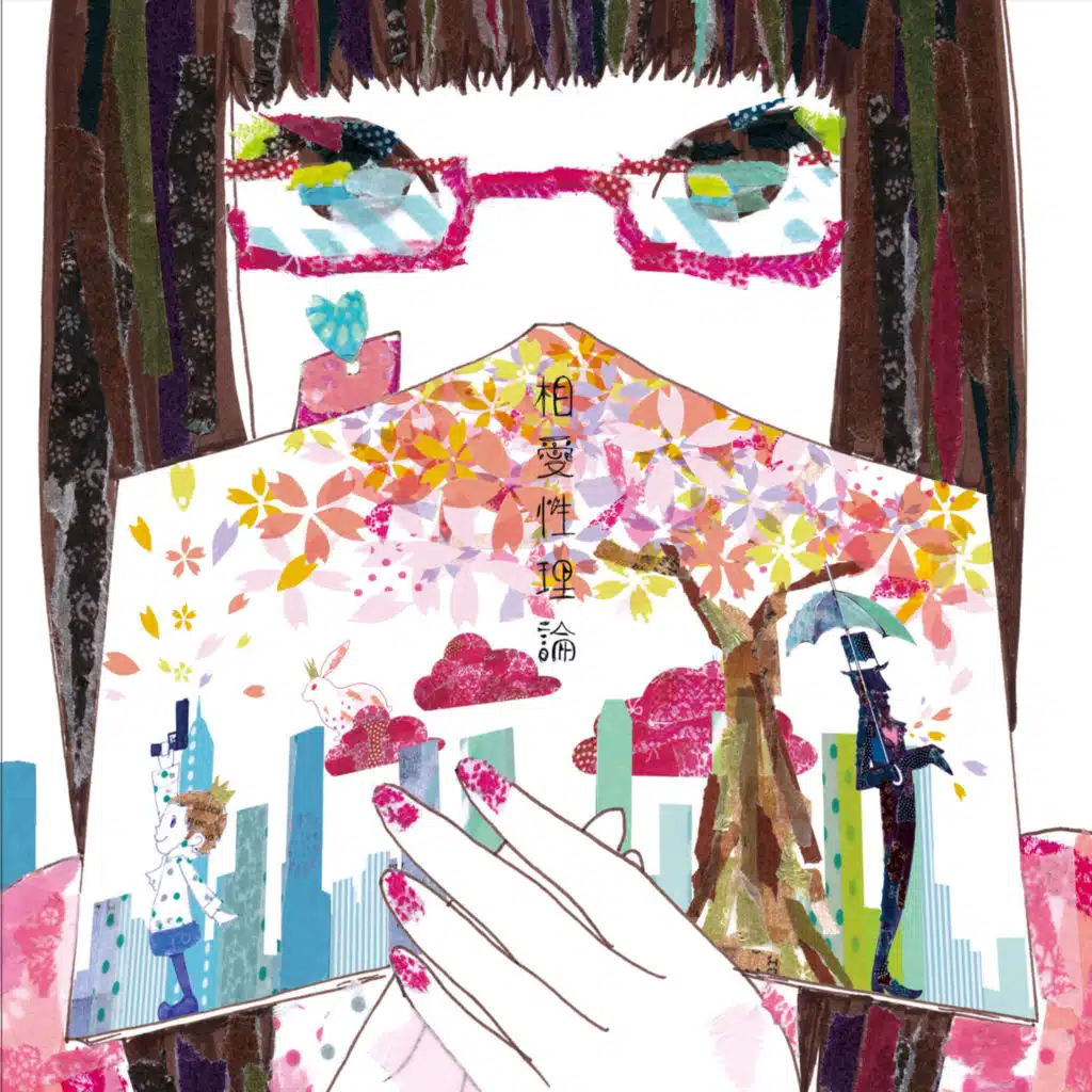 Sukiyo Sukiyo mo Suki no Uchi