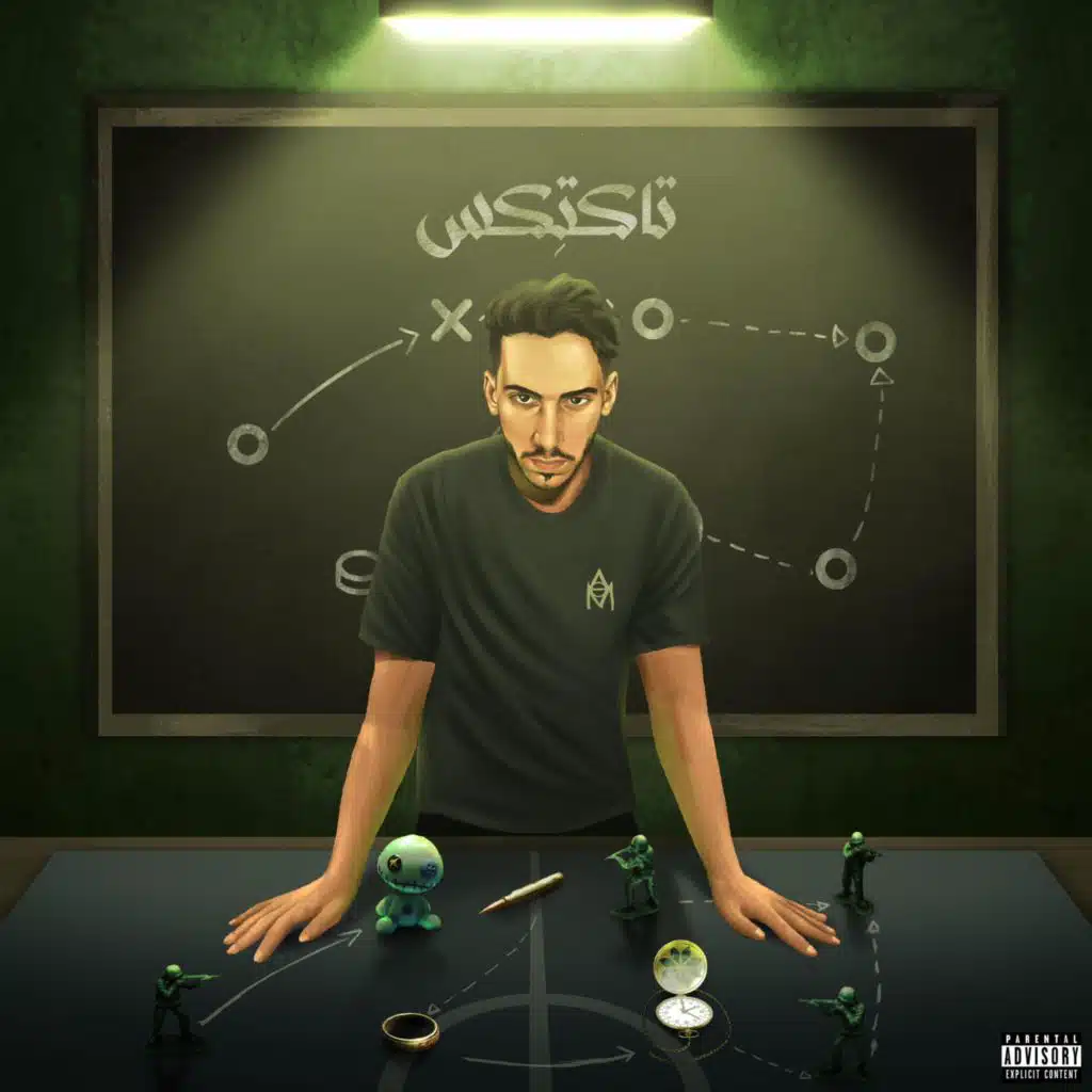 رقصة اخيرة (feat. SmokeShow)