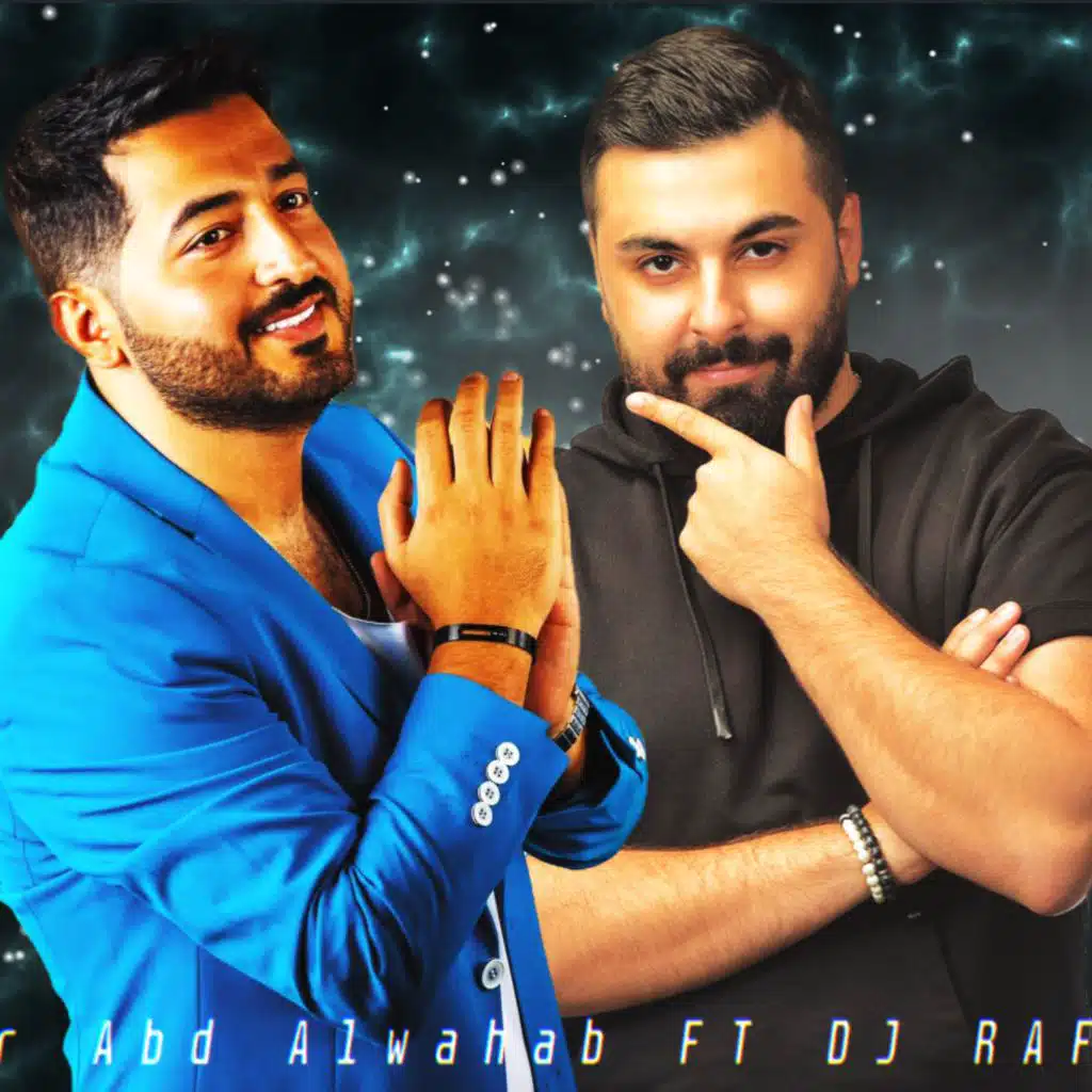 ياسر عبد الوهاب - على هونج - ريمكس