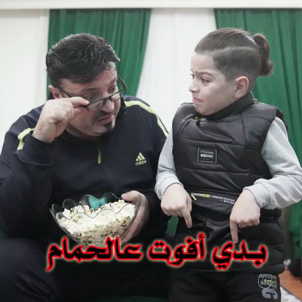 Mohamad Alhalapi Songs