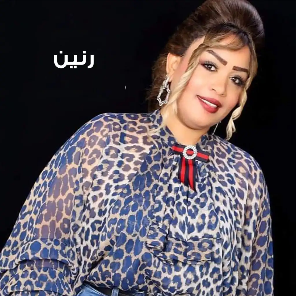 خوه مملوحه