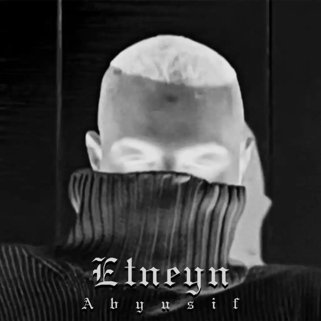 ابيوسف و إسماعيل نصرت