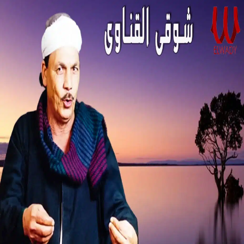 قصة أبو زيد الهلالي